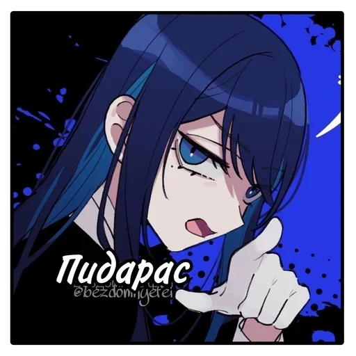 🌟 Стикер «Ado» для Telegram