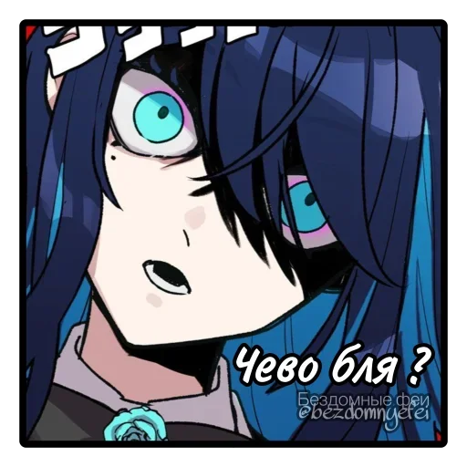 😦 Стикер «Ado» для Telegram