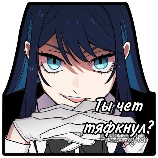 😈 Стикер «Ado» для Telegram