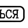 ℹ️ Эмодзи «Иконки» для Telegram