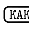 ℹ️ Эмодзи «Иконки» для Telegram