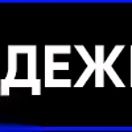 💣 Эмодзи «Топ1» для Telegram