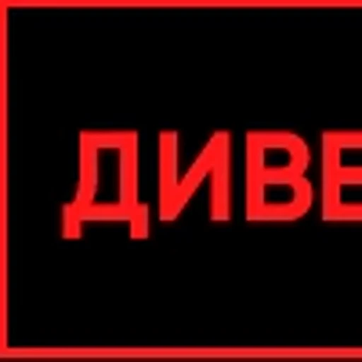 ❗️ Эмодзи «Топ1» для Telegram