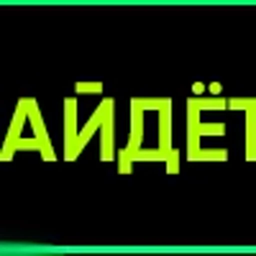 💯 Эмодзи «Топ1» для Telegram