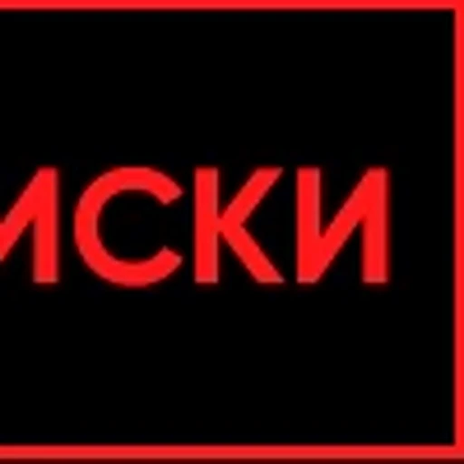 ❗️ Эмодзи «Топ1» для Telegram