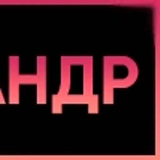 🧑‍💻 Эмодзи «Топ1» для Telegram