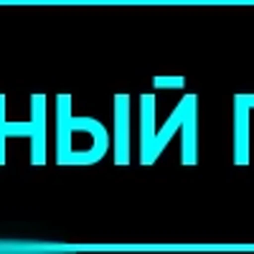 💎 Эмодзи «Топ1» для Telegram