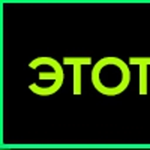💯 Эмодзи «Топ1» для Telegram