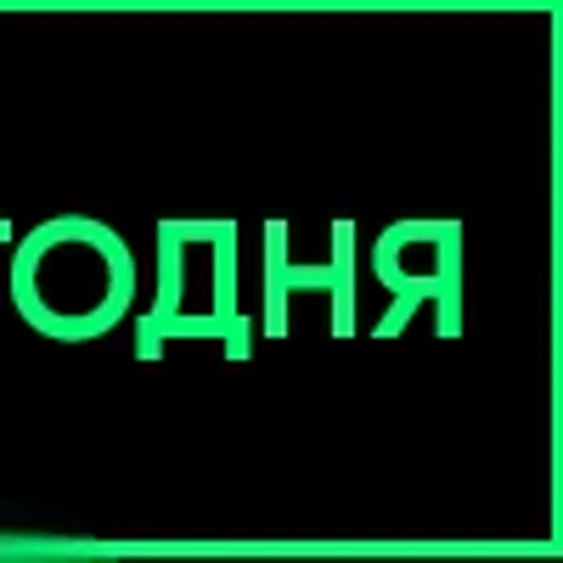 💪 Эмодзи «Топ1» для Telegram