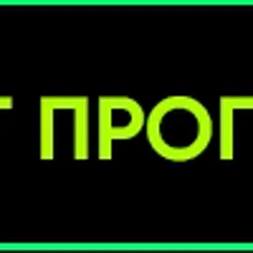 💯 Эмодзи «Топ1» для Telegram
