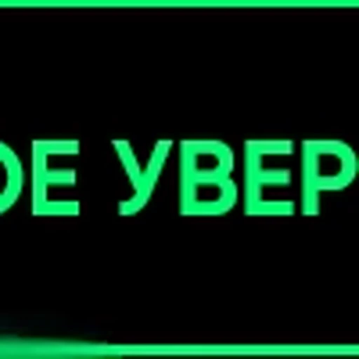 💪 Эмодзи «Топ1» для Telegram
