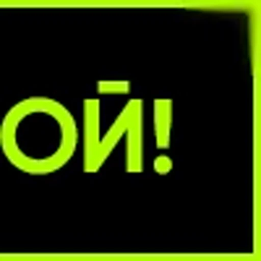 ✅ Эмодзи «Топ1» для Telegram