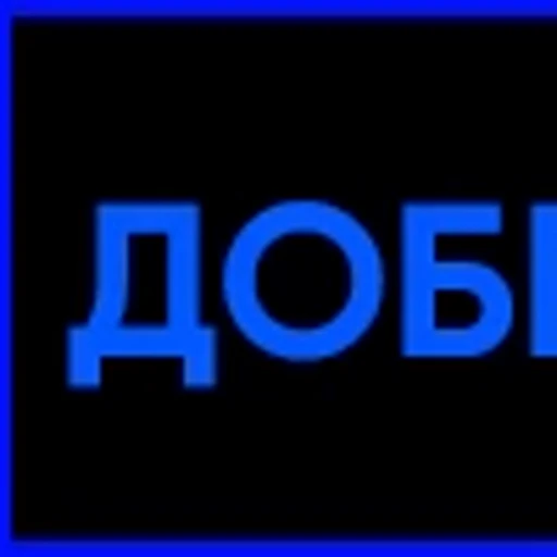 🌒 Эмодзи «Топ1» для Telegram