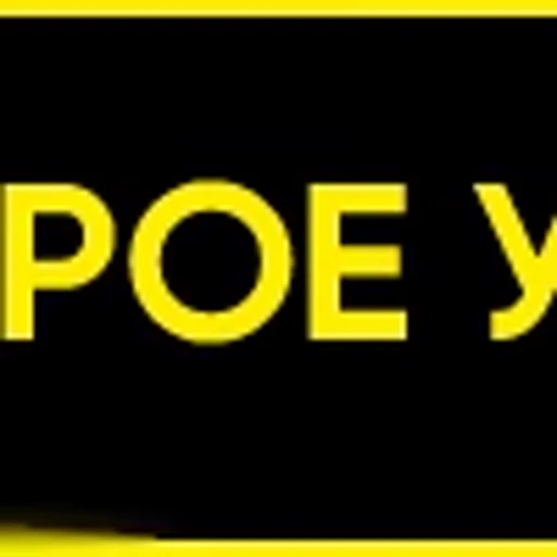 ☀️ Эмодзи «Топ1» для Telegram