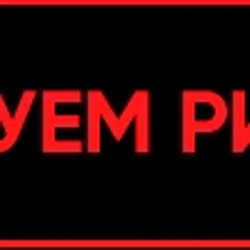 ❗️ Эмодзи «Топ1» для Telegram