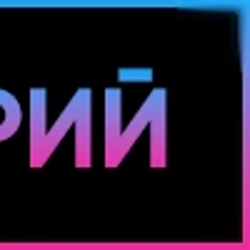 🧑‍💻 Эмодзи «Топ1» для Telegram