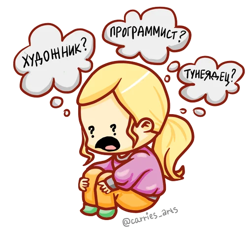 ❓ Стикер «Календарь абитуриента» для Telegram