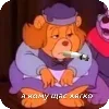 Стикер 60 Gummi Bears