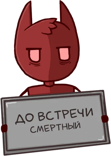 👋 Стикер «Adviser» для Telegram