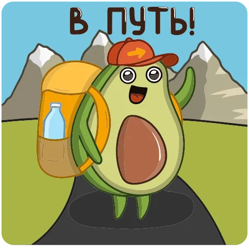 😊 Эмодзи «Авокадик» для Telegram