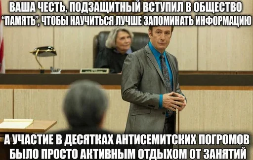 🧑‍⚖ Стикер «Advocata!!» для Telegram