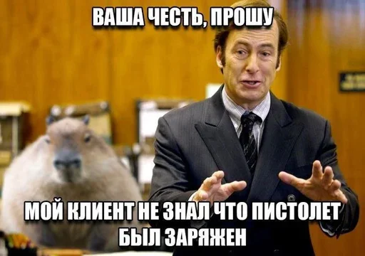 🧑‍⚖ Стикер «Advocata!!» для Telegram