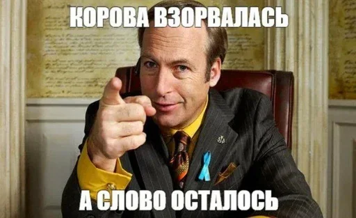 🧑‍⚖ Стикер «Advocata!!» для Telegram