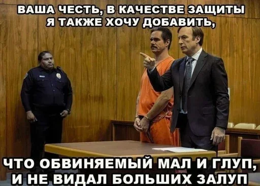 🧑‍⚖ Стикер «Advocata!!» для Telegram