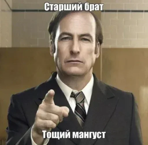 🧑‍⚖ Стикер «Advocata!!» для Telegram