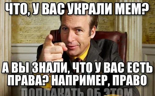 🧑‍⚖ Стикер «Advocata!!» для Telegram