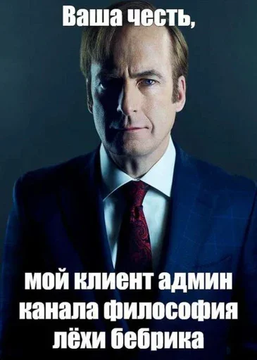 🧑‍⚖ Стикер «Advocata!!» для Telegram