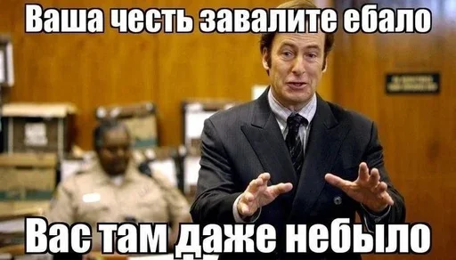 🧑‍⚖ Стикер «Advocata!!» для Telegram