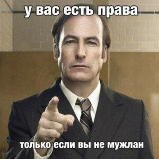 🧑‍⚖ Стикер «Advocata!!» для Telegram
