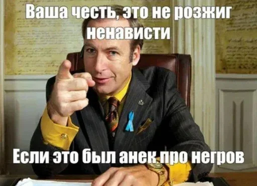 🧑‍⚖ Стикер «Advocata!!» для Telegram