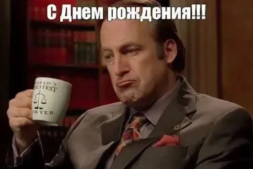 🧑‍⚖ Стикер «Advocata!!» для Telegram