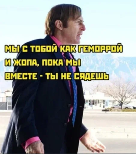 🧑‍⚖ Стикер «Advocata!!» для Telegram