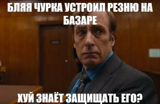 🧑‍⚖ Стикер «Advocata!!» для Telegram