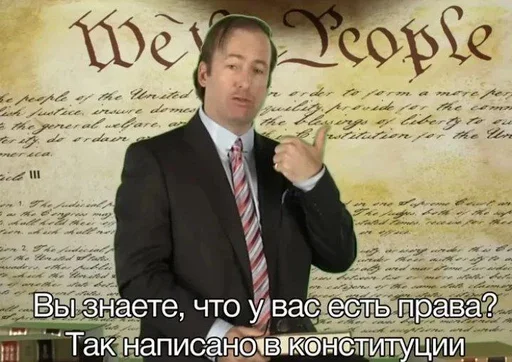 🧑‍⚖ Стикер «Advocata!!» для Telegram