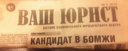 🧑‍⚖ Стикер «Advocata!!» для Telegram