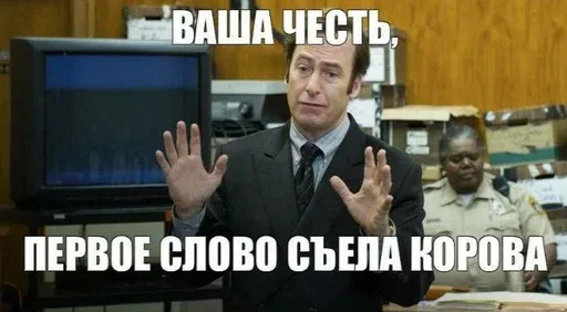 🧑‍⚖ Стикер «Advocata!!» для Telegram