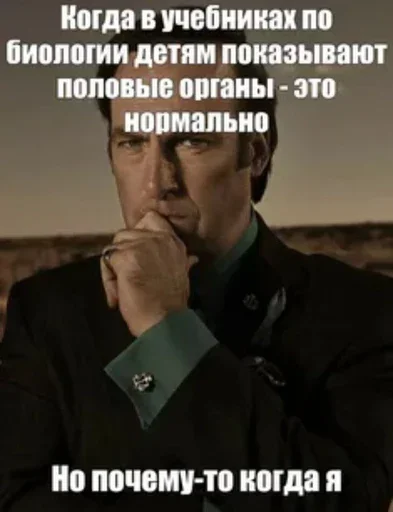 🧑‍⚖ Стикер «Advocata!!» для Telegram
