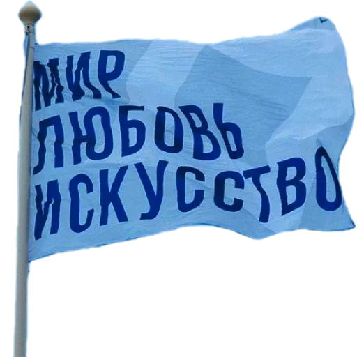 ❤️ Стикер «Красивые надписи» для Telegram