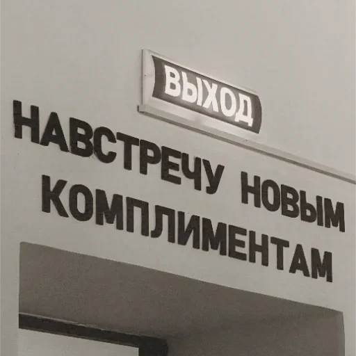 ❤️ Стикер «Красивые надписи» для Telegram