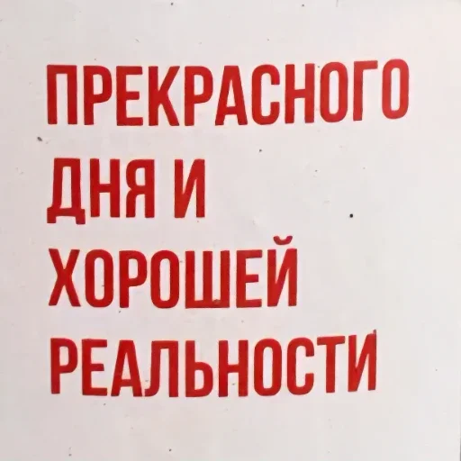 ❤️ Стикер «Красивые надписи» для Telegram
