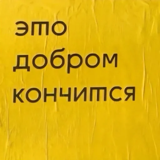 ❤️ Стикер «Красивые надписи» для Telegram