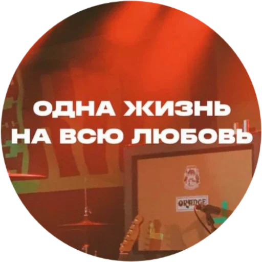❤️ Стикер «Красивые надписи» для Telegram