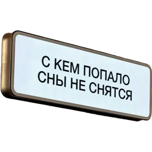 ❤️ Стикер «Красивые надписи» для Telegram