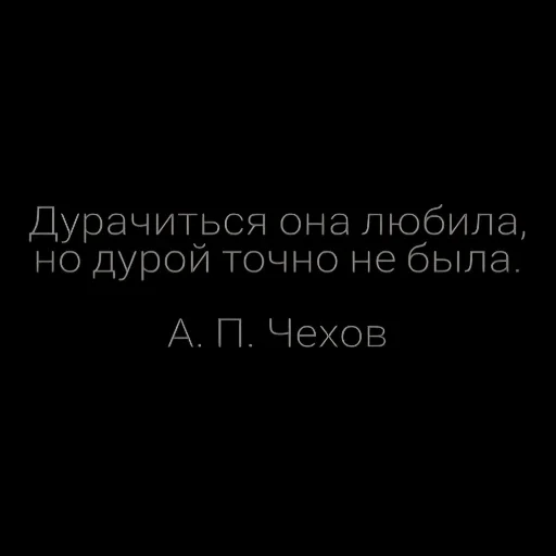 ❤️ Стикер «Красивые надписи» для Telegram