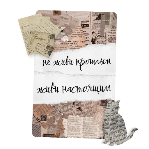 😇 Стикер «Добрые слова» для Telegram