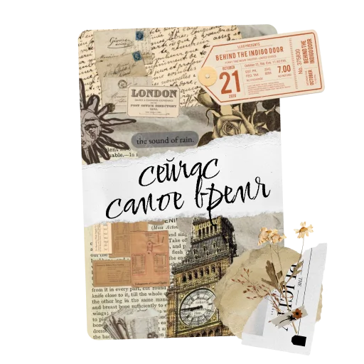 🤙 Стикер «Добрые слова» для Telegram
